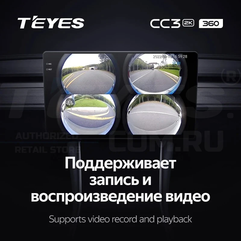 Штатная магнитола Teyes CC3 2K 360 6/128 Audi RS3 1 (2011-2012) (13")