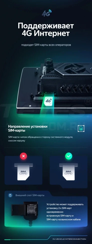 Штатная магнитола Teyes CC3 2K 4/32 Citroen C4 (2013-2016) B7 (13")