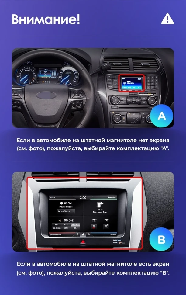 Штатная магнитола Teyes CC3 4/32 Ford Explorer 5 (2011-2019) Тип-A