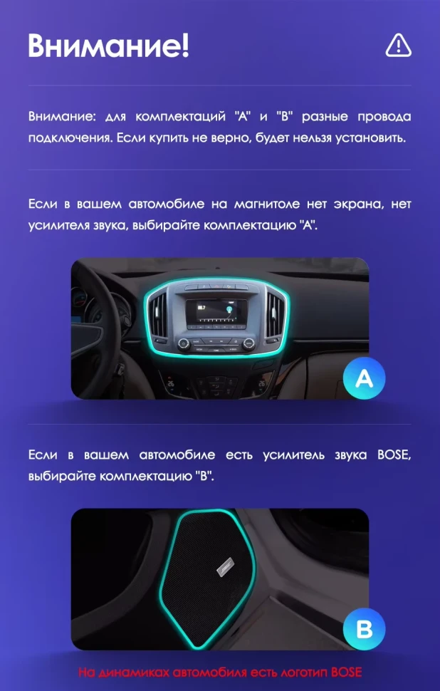 Штатная магнитола Teyes CC3L WiFi 2/32 Opel Insignia (2013-2017) Тип-A