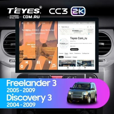 Штатная магнитола Teyes CC3 2K 4/32 Land Rover Freelander 3 (2005-2009) (13")