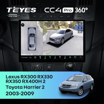 Штатная магнитола Teyes CC4 Pro 360 12/256 Toyota Harrier (2003-2009) F3 (11")