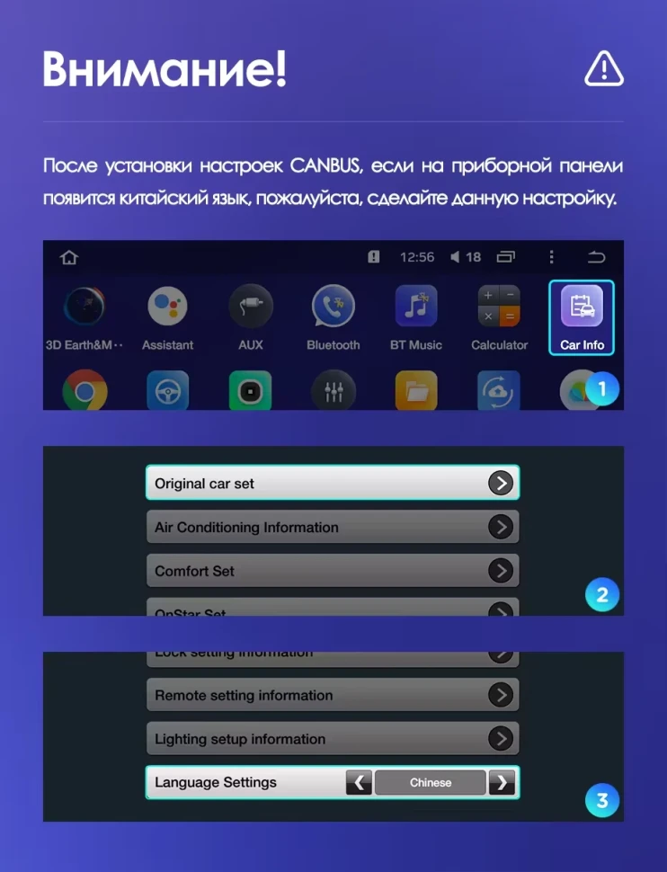 Штатная магнитола Teyes CC3 2K 4/64 Chevrolet Tracker 3 (2013-2017) F1