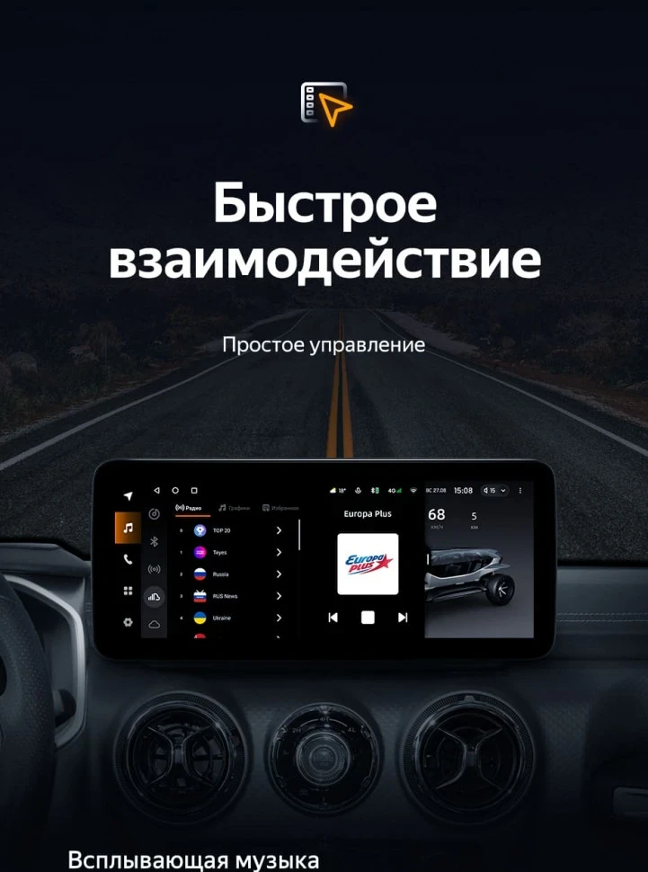 Штатная магнитола Teyes LUX ONE 6/128 Baic BJ40 (2019-2023) Тип-A