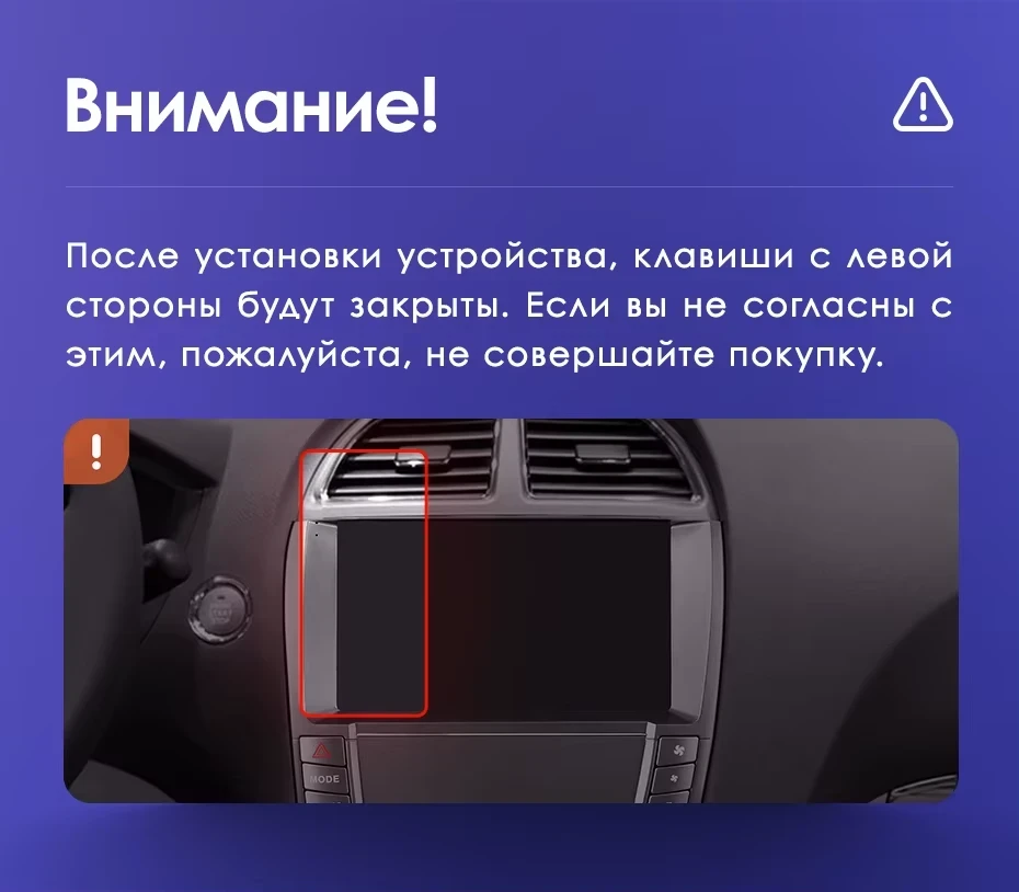 Штатная магнитола Teyes CC3L 4/32 Lexus ES350 5 V XV40 (2006-2012) Тип-C