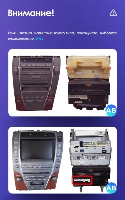 Штатная магнитола Teyes CC3L 4/32 Lexus ES350 5 V XV40 (2006-2012) Тип-C