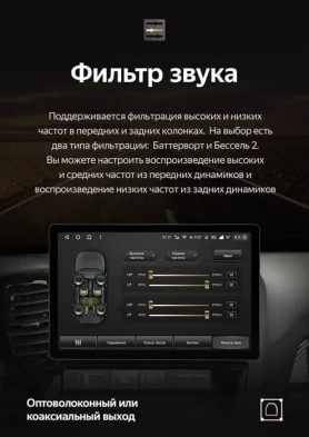 Штатная магнитола Teyes CC3 2K 360 6/128 Hyundai Verna 2 (2006-2011) (13")