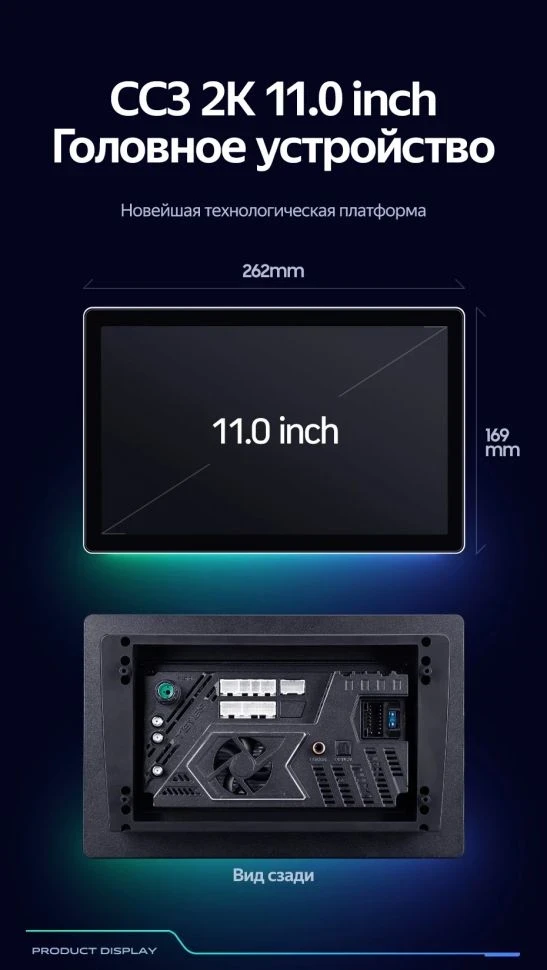 Штатная магнитола Teyes CC3 2K 6/128 Geely CK (2008-2016) (11")