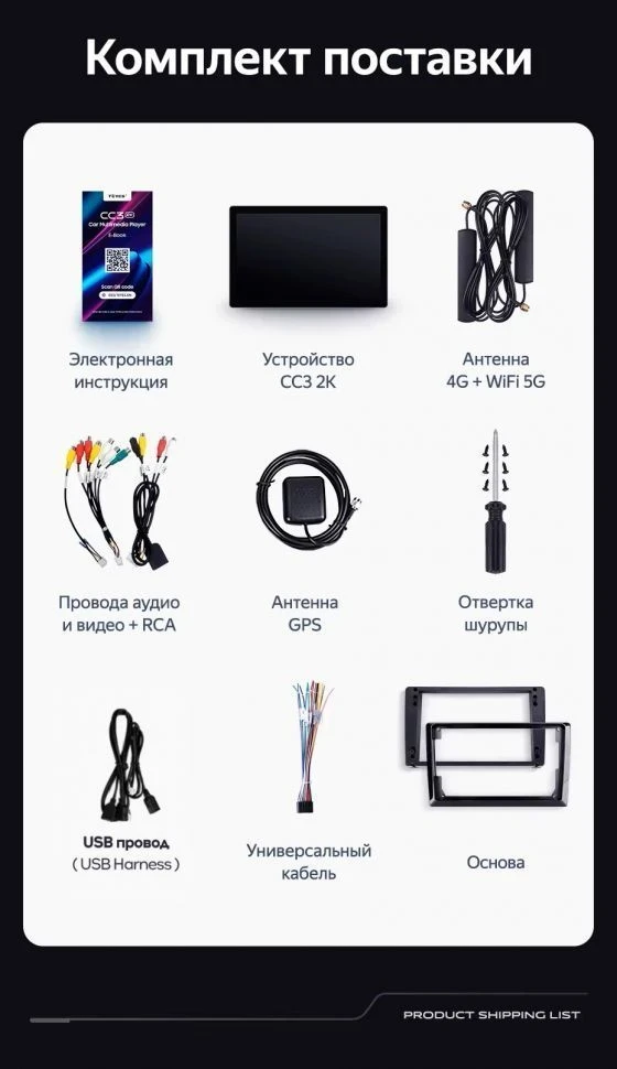 Штатная магнитола Teyes CC3 2K 4/32 Isuzu D-Max (2008-2012) (11")