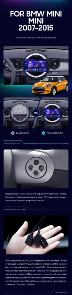 Штатная магнитола Teyes CC3 2K 6/128 Mini Cooper (2007-2015) F1