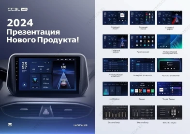 Штатная магнитола Teyes CC3L WiFi 2/32 Lada Xray (2015-2022)