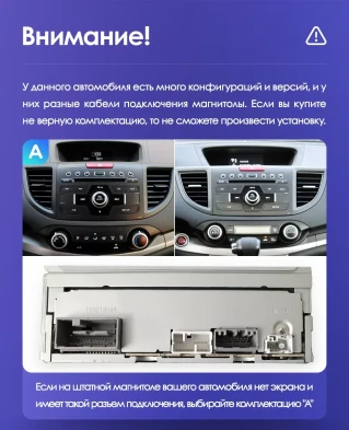 Штатная магнитола Teyes CC3 2K 6/128 Honda CR-V 4 RM RE (2011-2018) 9" Тип-C