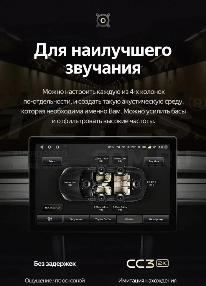 Штатная магнитола Teyes CC3 2K 4/64 Mazda Demio DE (2007-2014) (11")