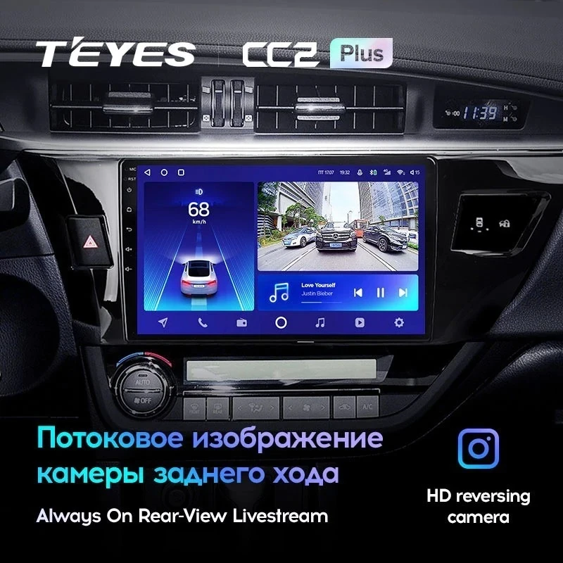 Штатная магнитола Teyes CC2L Plus 1/16 Toyota Corolla (2012-2016) Тип-B