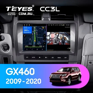 Штатная магнитола Teyes CC3L 4/64 Lexus GX460 J150 (2009-2020)