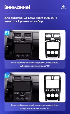 Штатная магнитола Teyes CC3L 4/64 Lada Priora 1 (2007-2013) F1