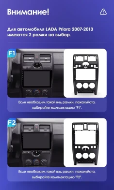 Штатная магнитола Teyes CC3 4/32 Lada Priora 1 (2007-2013) F2 (серебро)