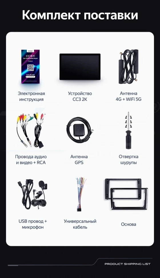 Штатная магнитола Teyes CC3 2K 4/32 Nissan Note 2 E12 (2012-2021) (13")