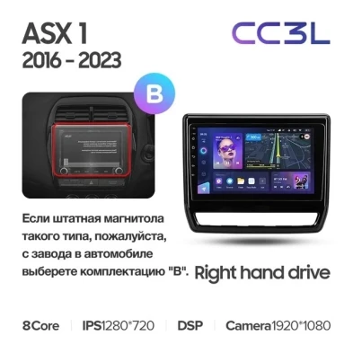 Штатная магнитола Teyes CC3L WiFi 2/32 Mitsubishi ASX (2016-2026) Тип-B Правый руль