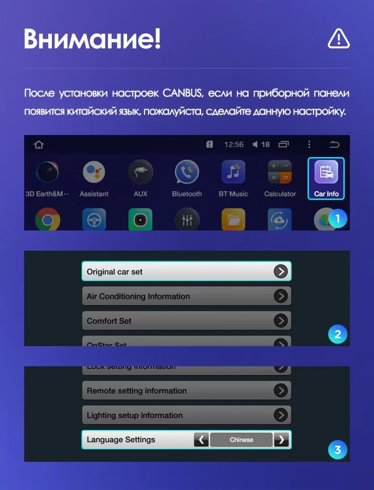 Штатная магнитола Teyes CC3 4/32 Buick Regal (2013-2017) Тип-B