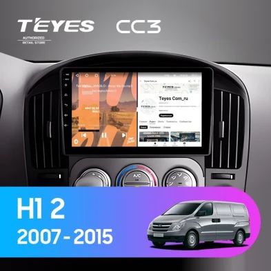 Штатная магнитола Teyes CC3 4/32 Hyundai H1 TQ (2007-2015) F3