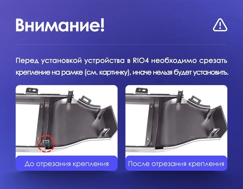 Штатная магнитола Teyes CC3 4/64 Kia Rio 4 (2016-2020) Тип-B