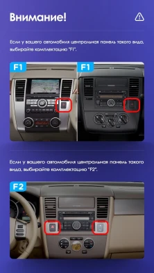 Штатная магнитола Teyes CC3 2K 4/64 Nissan Tiida C11 (2004-2013) F1