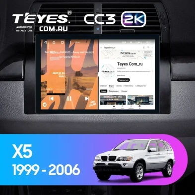 Штатная магнитола Teyes CC3 2K 6/128 BMW X5 E39 E53 (1999-2006) (11")
