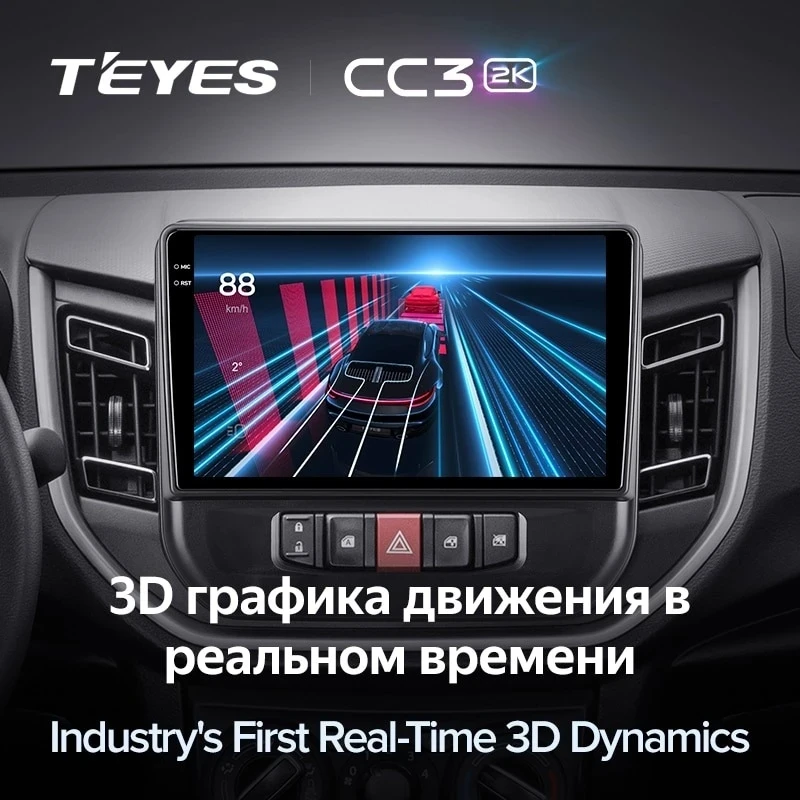 Штатная магнитола Teyes CC3 2K 6/128 Suzuki Celerio (2014-2023)