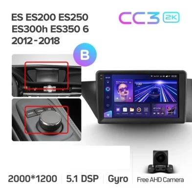 Штатная магнитола Teyes CC3 2K 4/32 Lexus ES ES200 ES250 ES300h ES350 XV60 VI (2012-2018) Тип-B