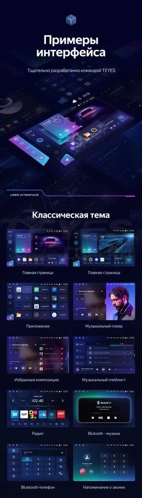 Штатная магнитола Teyes CC3 2K 4/32 Hyundai Matrix (2001-2010) (13")