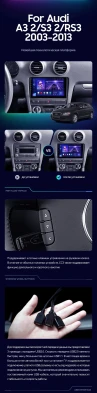Штатная магнитола Teyes CC3 2K 4/64 Audi A3 2 8P (2003-2013)