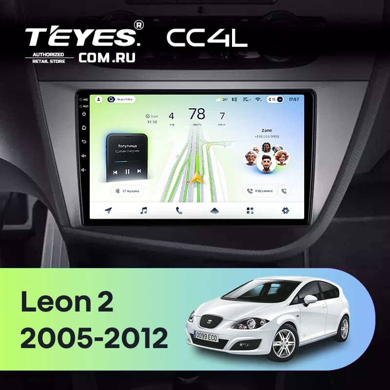 Штатная магнитола Teyes CC4L 4/64 Seat Leon 2 (2005-2012) F2